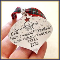 Sparkly Daughter Christmas Decoration - Son Christmas Ornament - Daughters Like You Are Precious And Few - Personalised Christmas Decoration