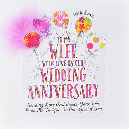 Anniversary Cards For Wife - WITH Love TO My WIFE - Large CARD ...