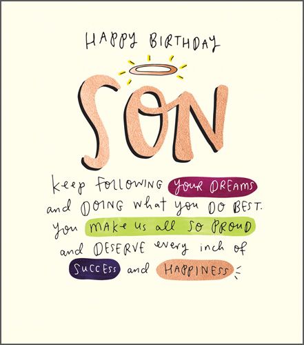 Birthday Card For SON - INSPIRATIONAL Birthday Card - KEEP Following Your DREAMS - Birthday GREETING Card For SON - Happy Birthday CARD 