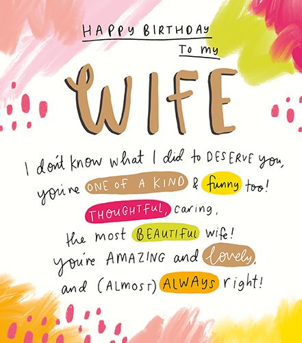 Funny Wife Birthday Cards Printable - WIFE FUNNY HAPPY BIRTHDAY ...