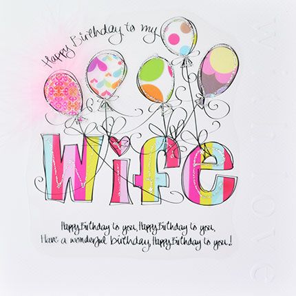 Happy Birthday To My Wife - Fun BIRTHDAY Card For WIFE - LUXURY Embellished Boxed BIRTHDAY Card - LARGE Birthday CARD For WIFE - Wife BIRTHDAY Cards