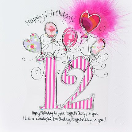 12th Birthday Cards - HAVE A Wonderful BIRTHDAY - LUXURY Boxed 12th ...
