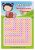 2 Personalised-Multiplcation-Square-For-Girls