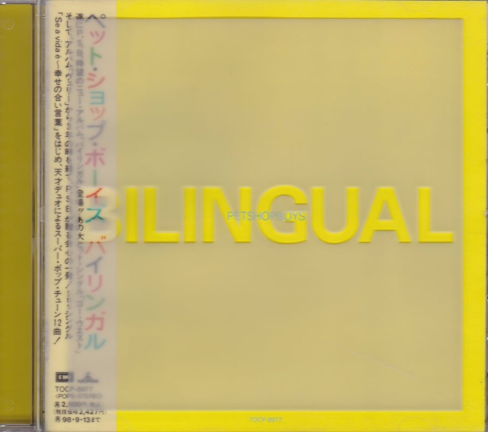 Pet Shop Boys       Bilingual     Japanese Import  1996 CD