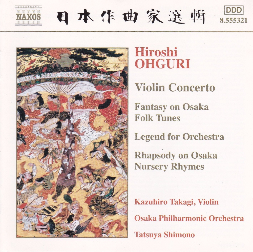 Ohguri  Violin Concerto   Hiroshi Ohguri     2003 CD