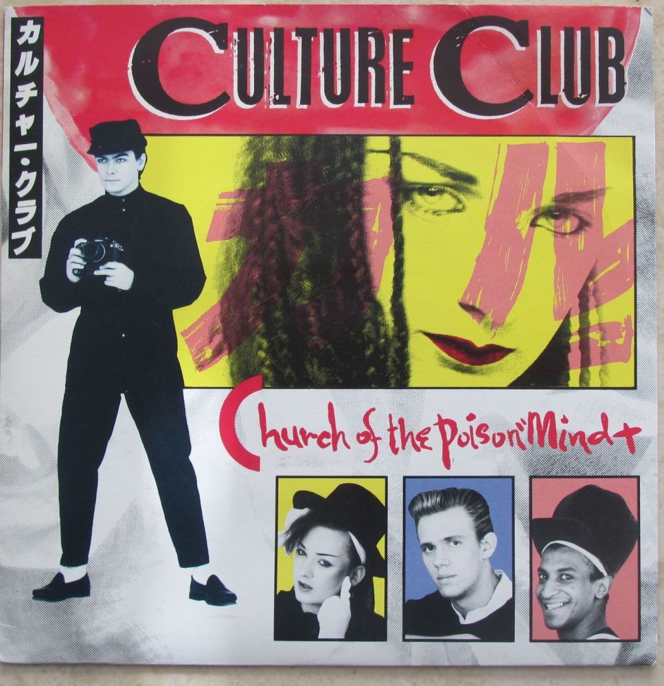 Culture Club Church of the poison mind 7