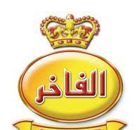 AL FAKHER FLAVOUR ORIGINAL / GENUINE AL FAKHER FLAVOUR STRAWBERRY 1KG original strawberry alfakher flavour  1 kg  SHIP FROM UK