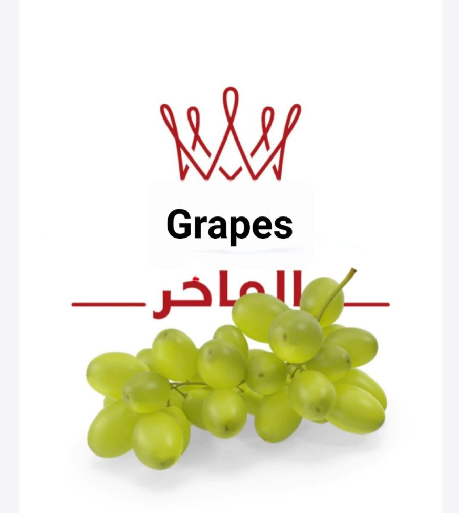 AL FAKHER  FLAVOUR GRAPES 1kg original al fakher  flavour SHIP FROM UK