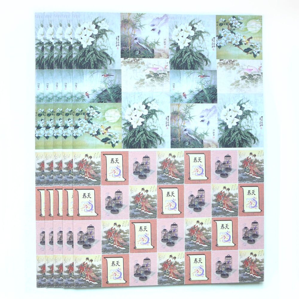 Oriental Duo Backing Card 5 x A4 Sheets
