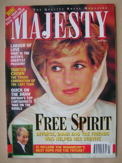 Majesty magazine - Princess Diana cover (May 1996 - Volume 17 No 5)