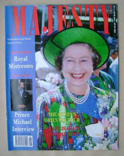 Majesty magazine - The Queen cover (December 1989 - Volume 10 No 8)