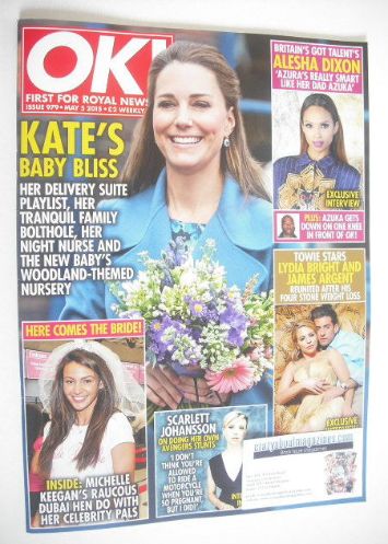 OK! magazine - The Duchess of Cambridge cover (5 May 2015 - Issue 979)