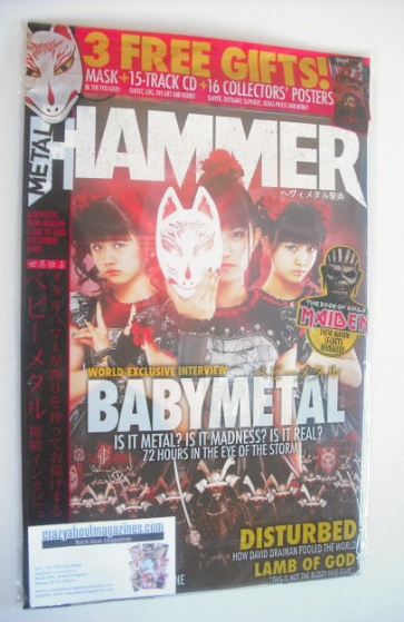 Metal Hammer magazine - Babymetal cover (Summer 2015)