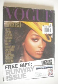 Vogue Italia magazine - July 2008 - Jourdan Dunn cover