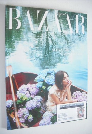 Harper's Bazaar magazine - July 2015 - Alexa Chung cover (Subscriber's Issue)