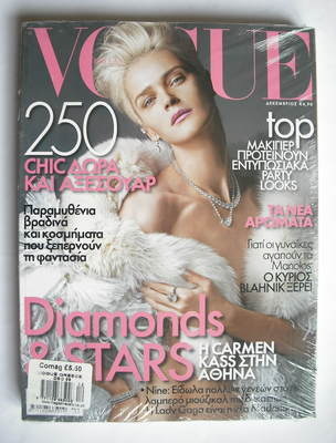 <!--2009-12-->Vogue Hellas Greece magazine - December 2009 - Carmen Kass co