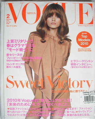 <!--2010-02-->Japan Vogue Nippon magazine - February 2010 - Abbey Lee Kersh