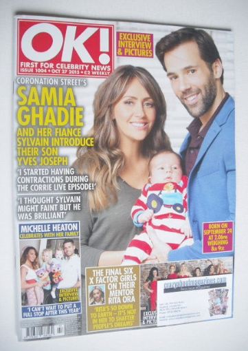 OK! magazine - Samia Ghadie cover (27 October 2015 - Issue 1004)