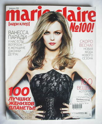 Russia Marie Claire magazine - February 2010 - Vanessa Paradis cover