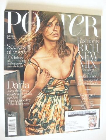 <!--2015-09-->Porter magazine - Daria Werbowy cover (Fall 2015)