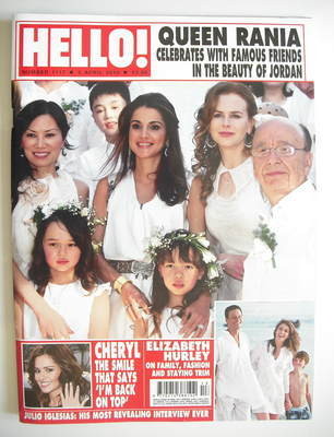 Hello! magazine - Queen Rania cover (5 April 2010 - Issue 1117)
