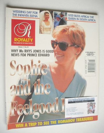 Royalty Monthly magazine - Sophie Rhys Jones cover (May 1995, Vol.13 No.10)