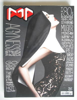 <!--2008-09-->POP magazine - Agyness Deyn cover (Autumn 2008)