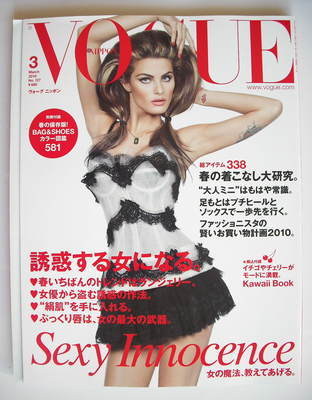 <!--2010-03-->Japan Vogue Nippon magazine - March 2010 - Isabeli Fontana co
