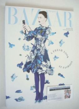 Harper's Bazaar magazine - August 2015 - Naty Chabanenko cover (Subscriber's Issue)