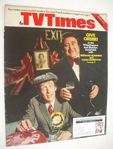 TV Times magazine - Colin Crompton and Bernard Manning cover (3-9 August 1974)