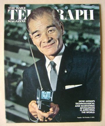 The Daily Telegraph magazine - Japan's Technology cover (1 October 1971)