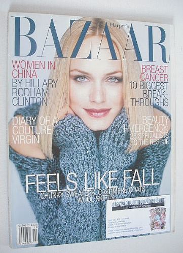 Harper's Bazaar magazine - October 1998 - Amber Valletta cover