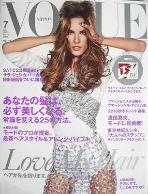 <!--2010-07-->Japan Vogue Nippon magazine - July 2010 - Alessandra Ambrosio