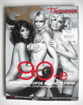<!--2010-04-->Russia GQ magazine - April 2010 - Helena Christensen, Claudia
