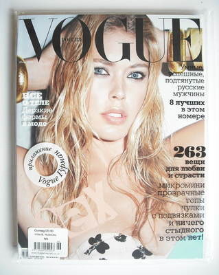 <!--2010-06-->Russian Vogue magazine - June 2010 - Doutzen Kroes cover