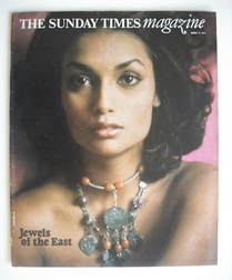 The Sunday Times magazine - Shakira Caine cover (17 March 1974)