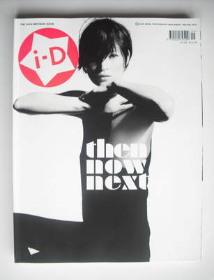 i-D magazine - Kate Moss cover (Pre-Fall 2010)