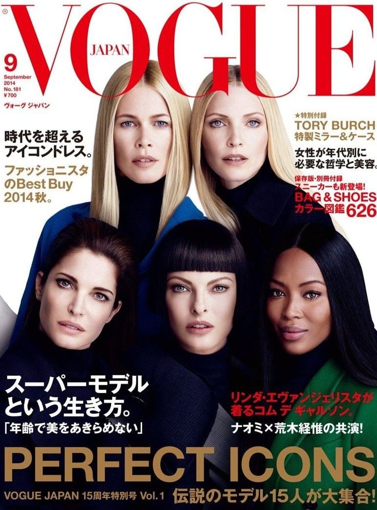 Vogue Japan Back Issues