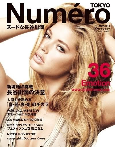 NUMERO (Tokyo)