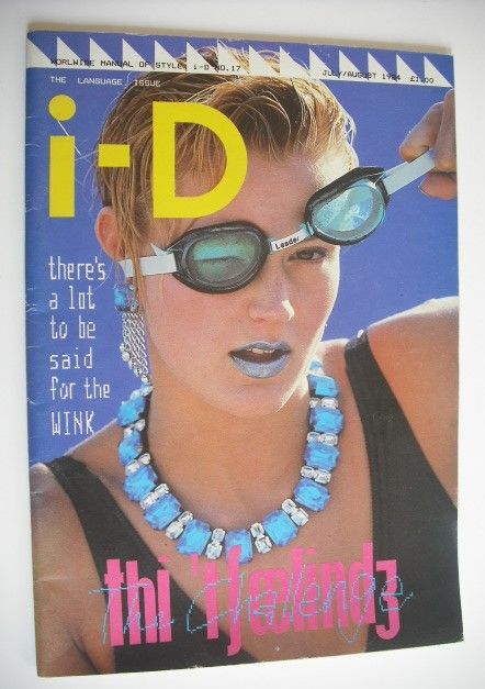<!--1984-07-->i-D magazine - Jo Kelly cover (July/August 1984 - No 17)