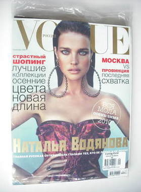 <!--2010-09-->Russian Vogue magazine - September 2010 - Natalia Vodianova c