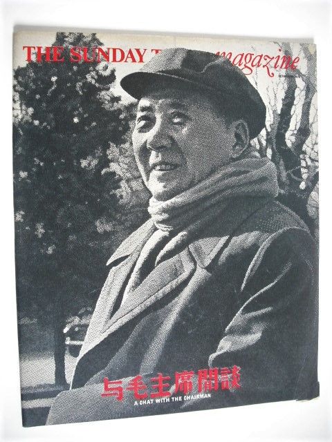 The Sunday Times magazine - Chairman Mao cover (24 October 1976)