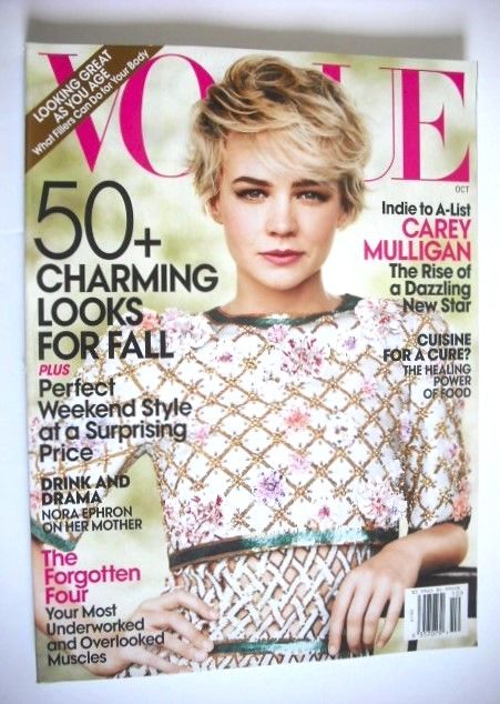 US Vogue magazine - October 2010 - Carey Mulligan cover