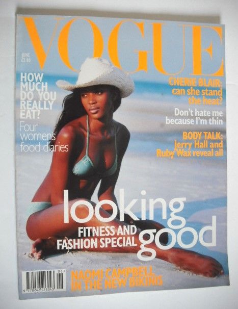 British Vogue magazine - June 1996 - Naomi Campbell cover