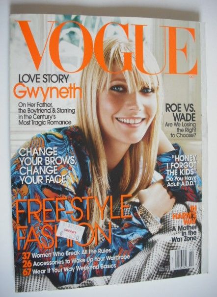 US Vogue magazine - October 2003 - Gwyneth Paltrow cover
