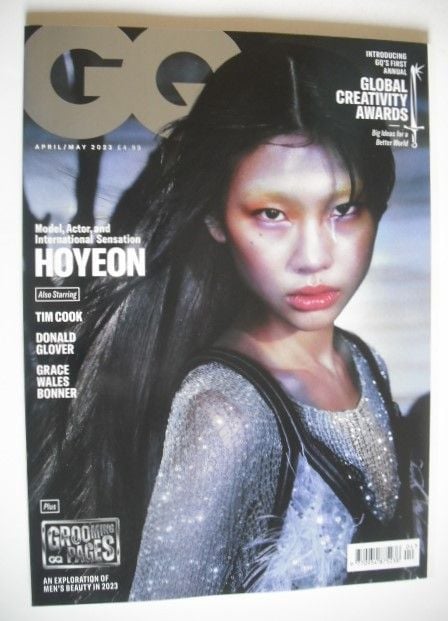 British GQ magazine - April/May 2023 - Hoyeon cover