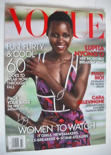 US Vogue magazine - July 2014 - Lupita Nyong'o cover