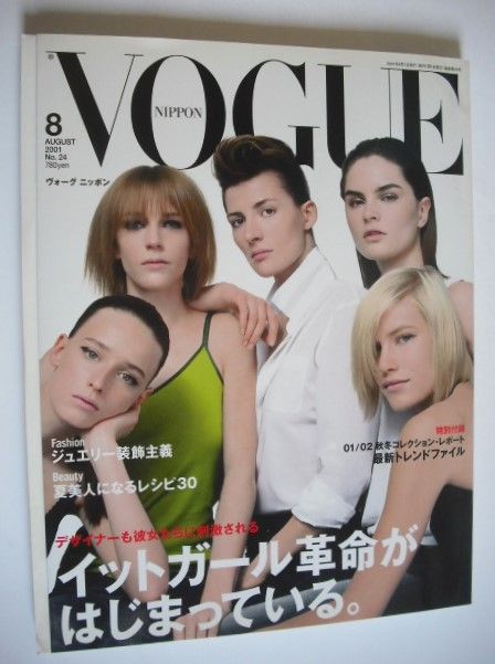 Japan Vogue Nippon magazine - August 2001