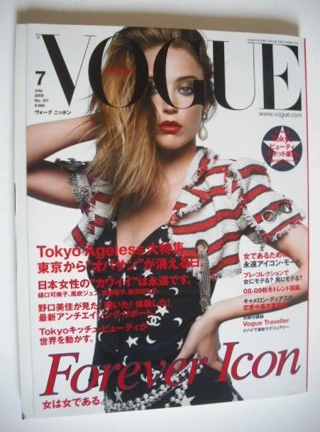 Japan Vogue Nippon magazine - July 2008 - Raquel Zimmermann cover