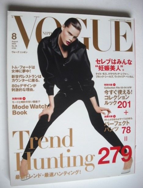 Japan Vogue Nippon magazine - August 2003 - Adina Fohlin cover
